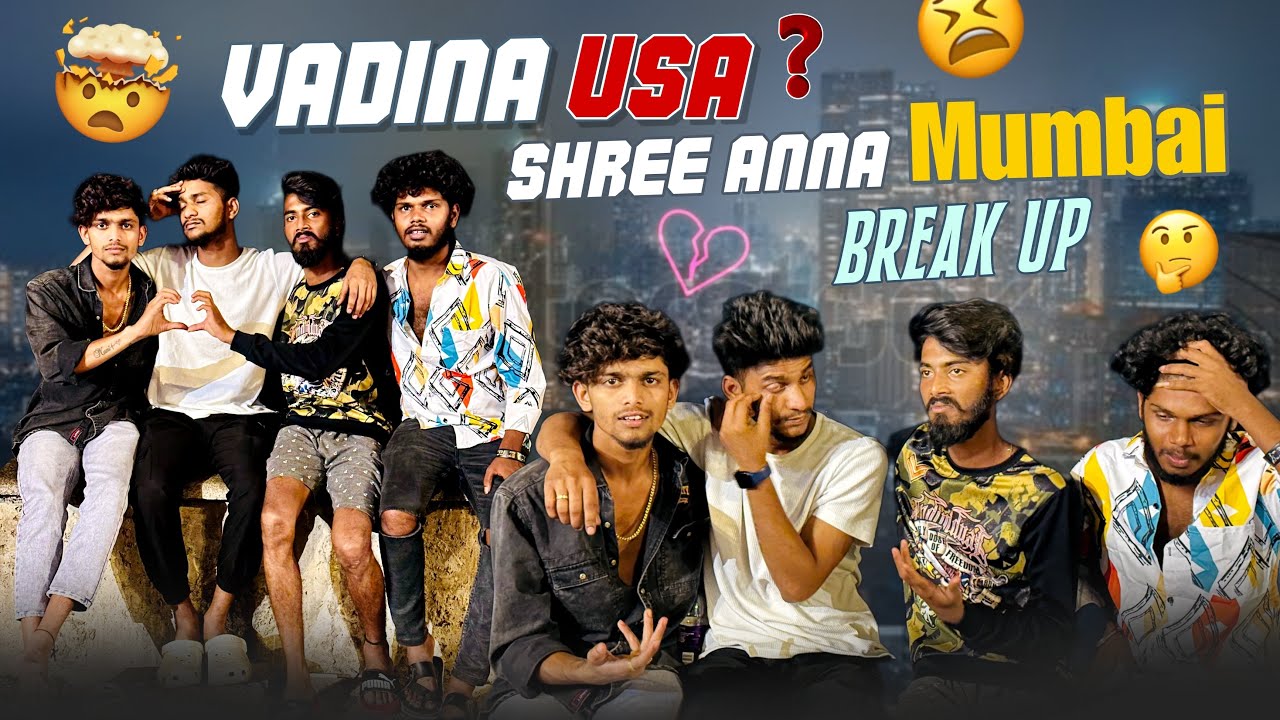 Vadhina USA ? Shree anna MUMBAI Break up 💔 |jinnuthosonu | @Shree_Prabha_Official