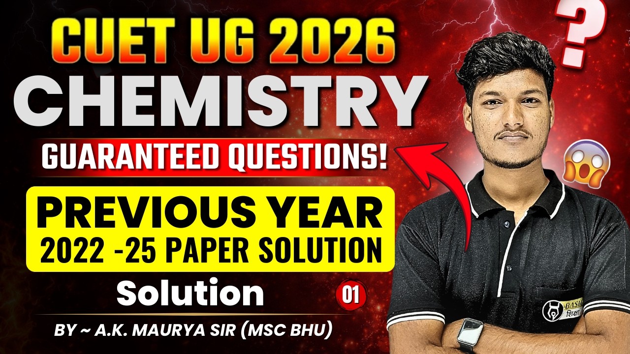 Solution - 1 | CUET Chemistry Domain Previous Year Paper Solution | CUET PYQs 2022-25