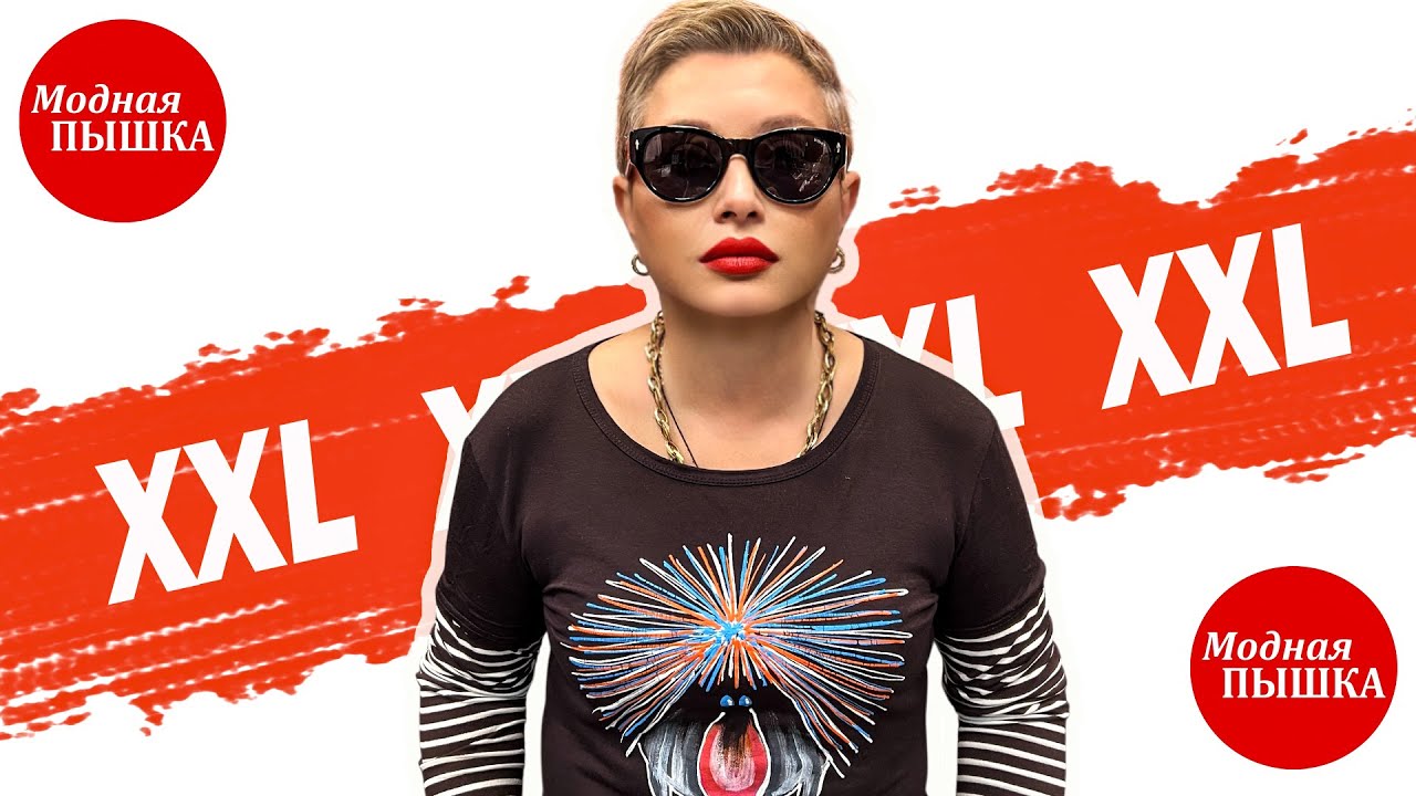 Инвестиции в гардероб. Какие 5 вещей купить в 2026, чтобы собирать образы за минуту.