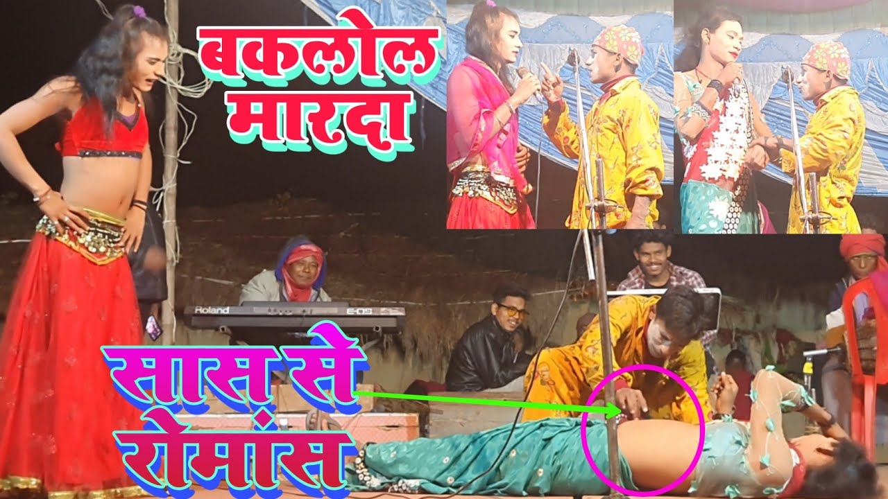 🤩अपने सास से ही रोमांस करने लगा | बकलोल मारदा | Chitranshu Diwana, Karishma Kapoor | 