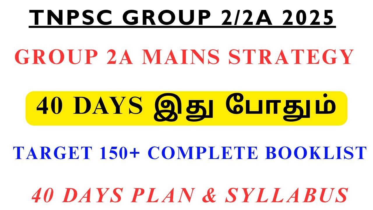 GROUP 2A MAINS 40 DAYS PLAN & Complete Booklist Target 150+🎯  GROUP 2A 40 DAYS இப்படி படிங்க