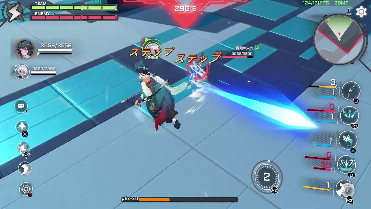 自称アリス稲全一  シャフ　星の翼/星之翼