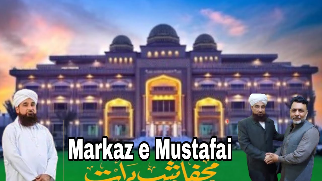 Shab E Barat Kiمحفل🌙 | Ramadan 2026 is Coming i2026 ​ #razasaqibmustafai​ #saqibrazabayan​