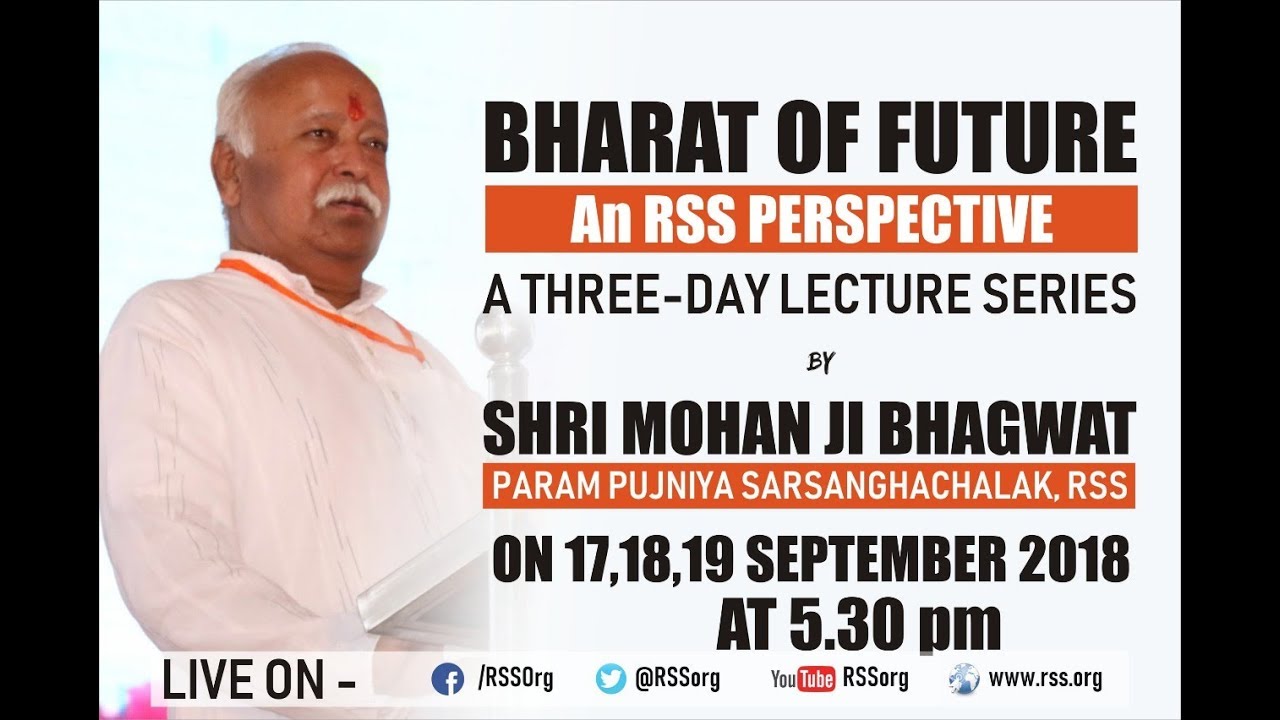Bharat of Future - Lecture Series by Dr Mohan Bhagwat - Day 1 #RSSVision