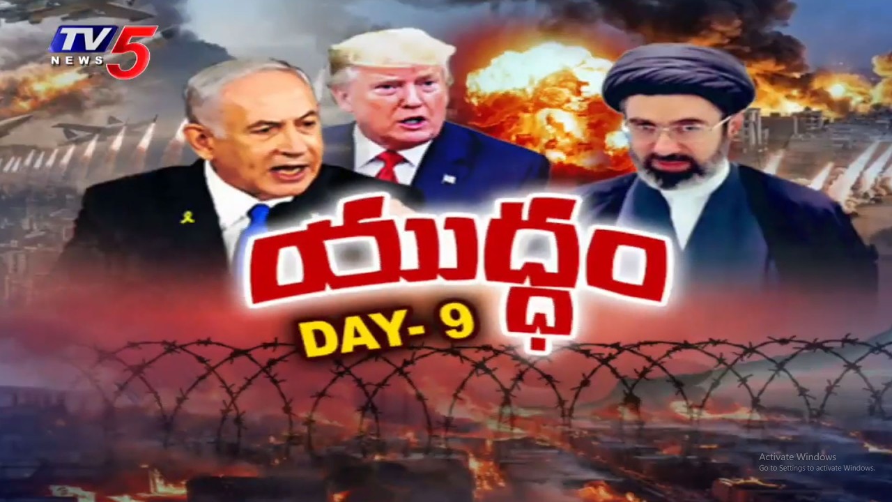 US Israel Iran Conflict Latest Updates | Donald Trump | Netanyahu | TV5 News