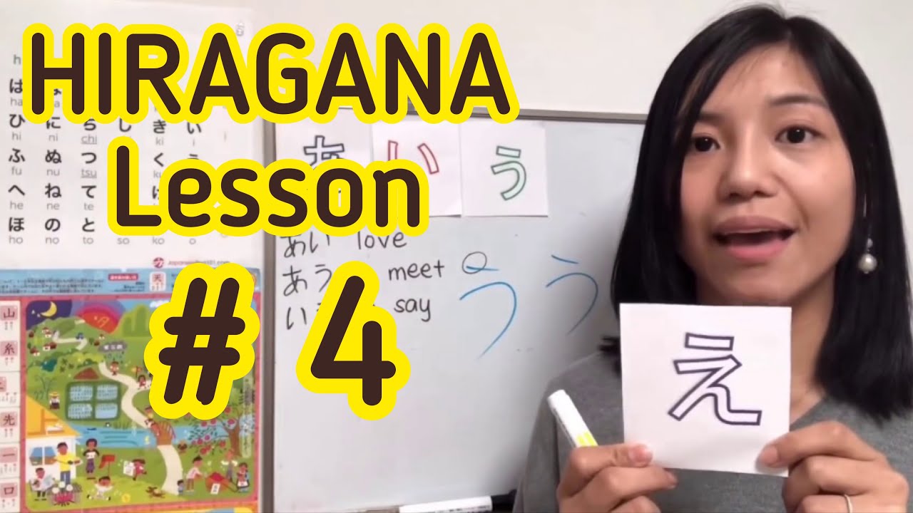 #4 LEARN HIRAGANA USING MNEMONICS Japanese Tutorial Tagalog Nihongo // shekmatz