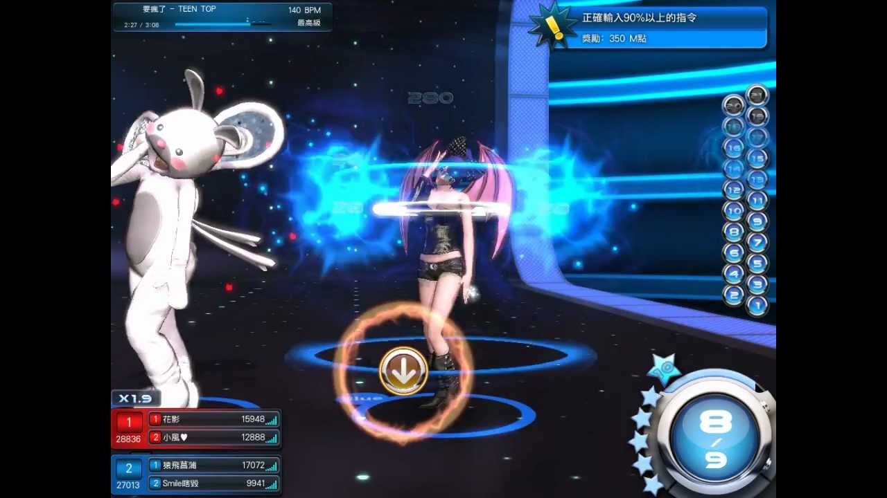 MStar 要瘋了(Cover) - TEEN TOP 標準模式 最高級 100%