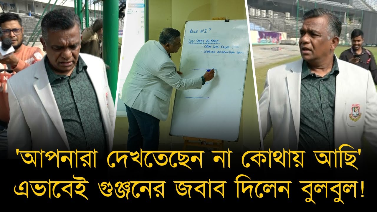 ওয়ানওয়ে টিকিটে অস্ট্রেলিয়া যাওয়ার খবরে বুলবুলের চমক, কর্মব্যস্ত দিন কাটিয়ে গুঞ্জনের জবাব দিলেন নিজেই