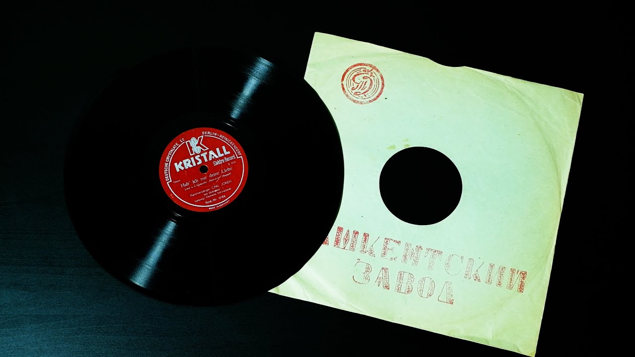 Грампластинка 78 об/мин. Карл Йокен/Carl J&ouml;ken. 1932