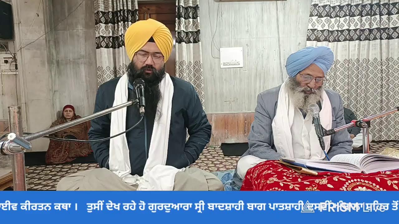 Live streaming of  ਹਰਿਆਣਾ ਸਿੱਖ ਗੁਰਦੁਆਰਾ ਮੈਨੇਜਮੈਂਟ ਕਮੇਟੀ ,(ਅੰਬਾਲਾ)
