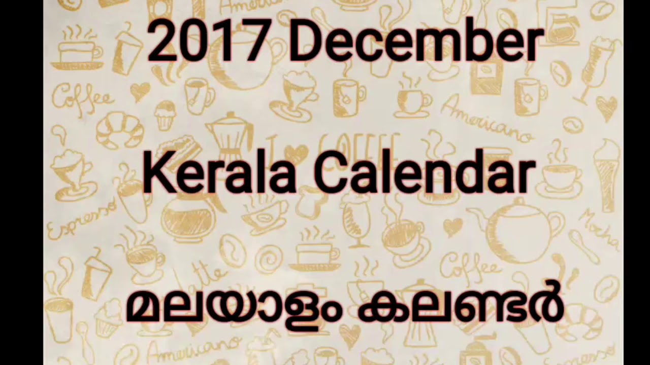 Malayalam  calendar 2017  Dec.