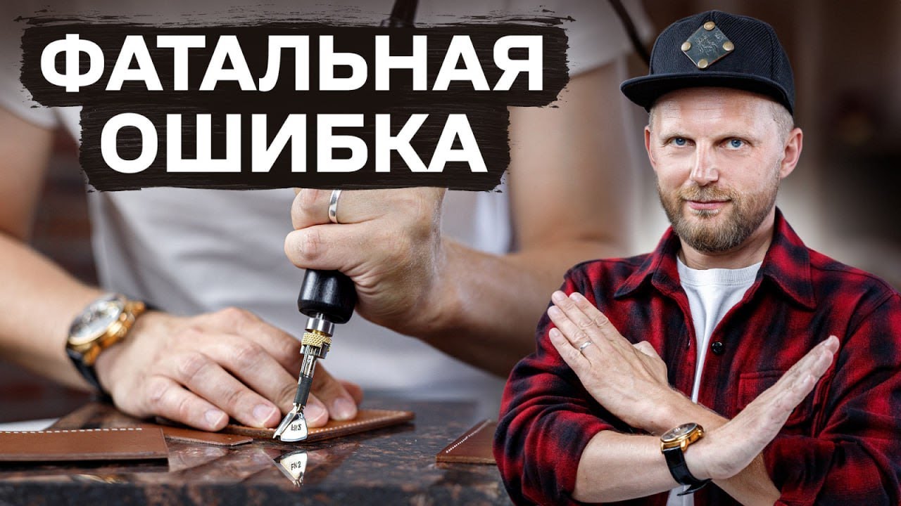 ЭТО ПОРТИТ КОЖУ – ТИПИЧНЫЕ ОШИБКИ НОВИЧКОВ