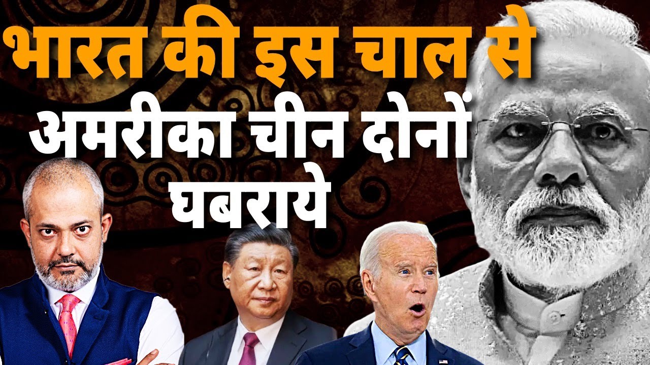 India Takes Steps that Shock USA and China I India Russia Relations Move Forward I Aadi