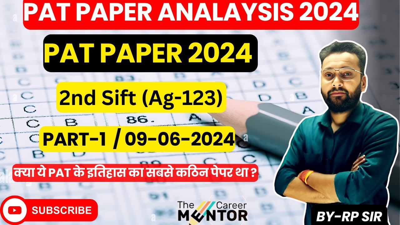 mp pat paper 2024 | mp pat exam paper 2024 | pat previous exam paper  | pat 2024 paper analysis