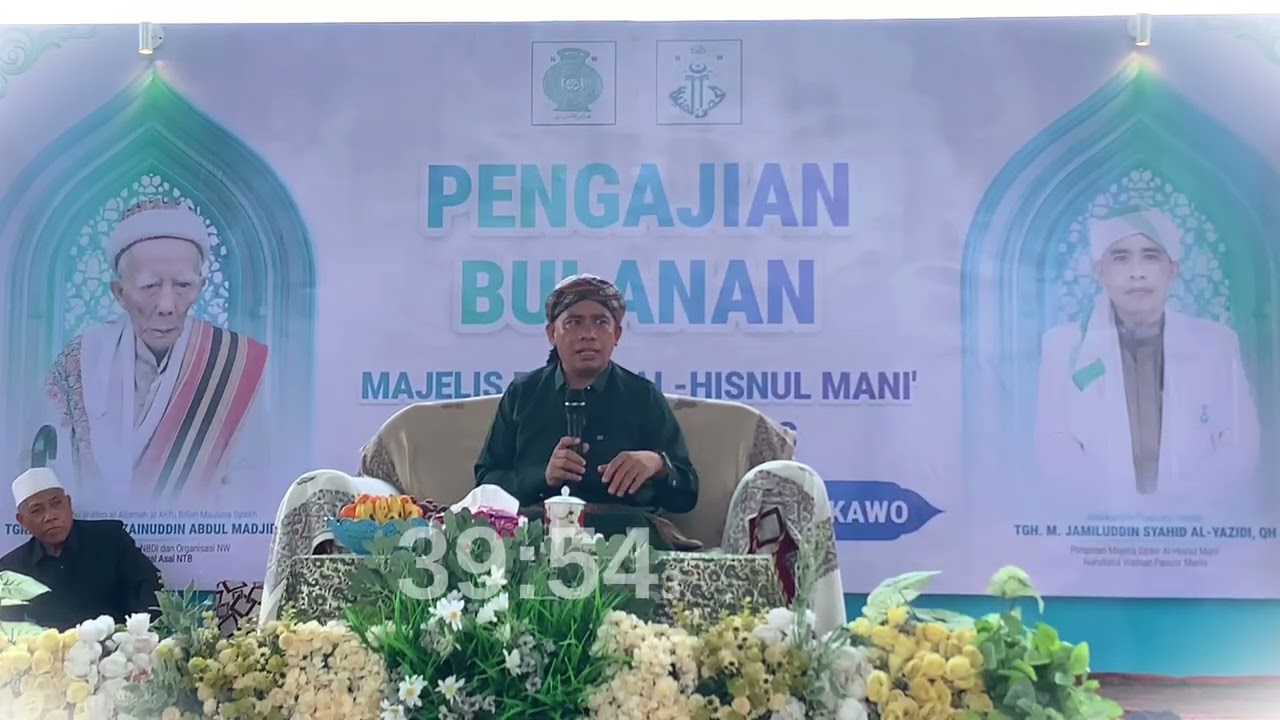 Pengajian badal lombok tengah part 5 || RAHASIA KEHADIRAN TUHAN DALAM DIRI #tghjamiluddin 