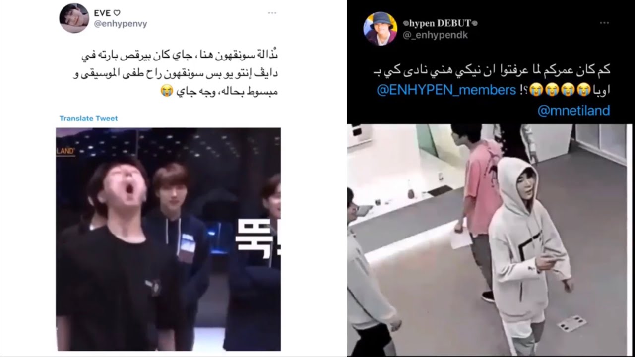 جولة انستغرامية مع إنهايبن || تحية إنهايبن🥺 | نيكي قال لكي اوبا😭 | سونقهون النذل😂