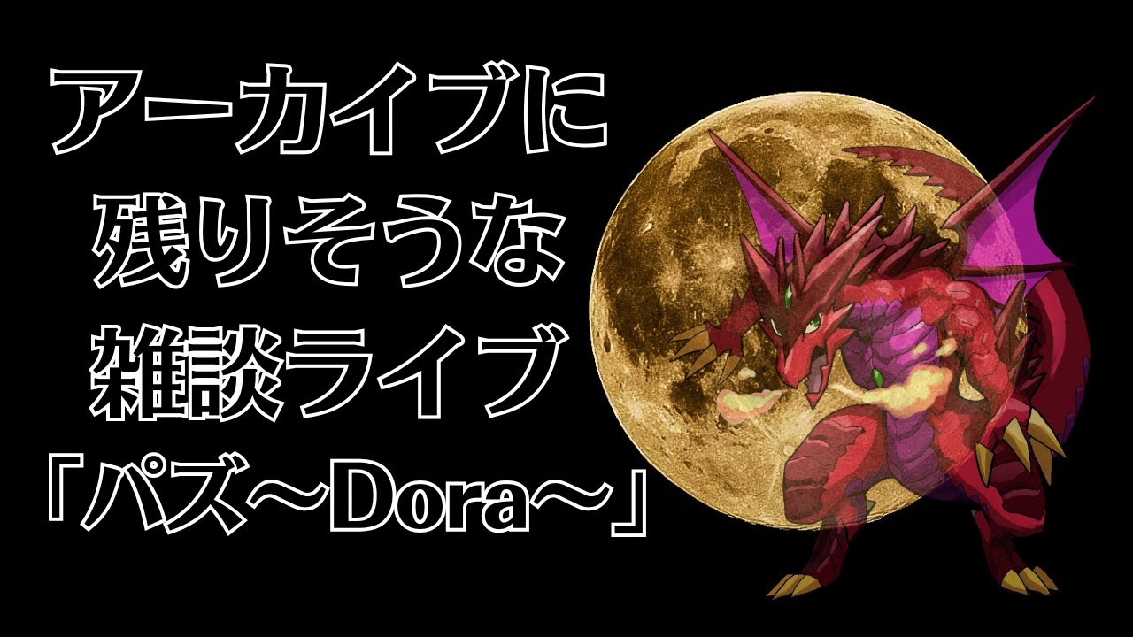 ガチであと1日ちょいでリゼロコラボが終わる件