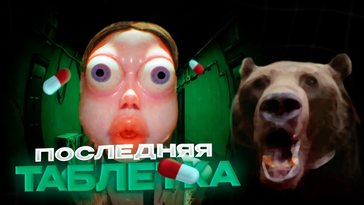 Давг избавляется от ГАЛЛЮЦИНАЦИЙ в Хорроре Who's At The Door