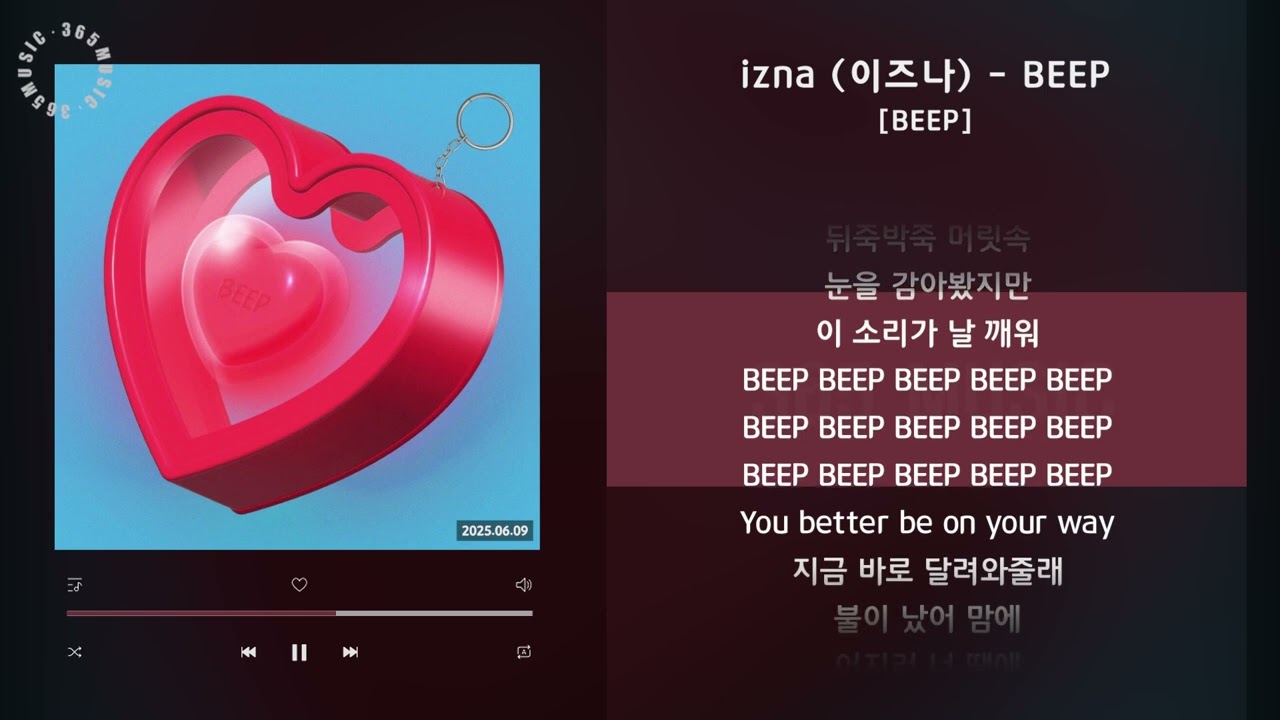 izna (이즈나) - BEEP [BEEP] / 가사 Audio Lyrics