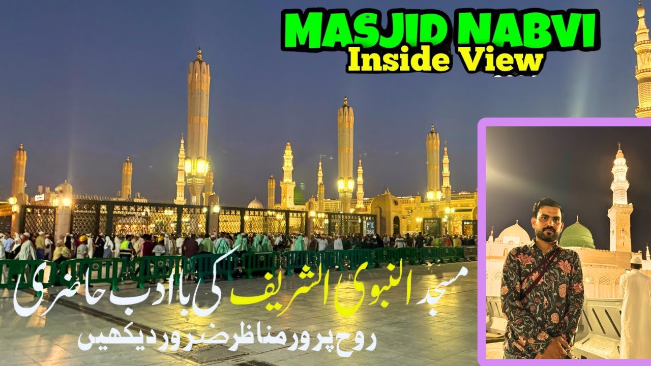 Inside Masjid an Nabawi ﷺ | Roza-e-Rasool ﷺ, Green Dome, Riaz ul Jannah & Peaceful Madinah Tour