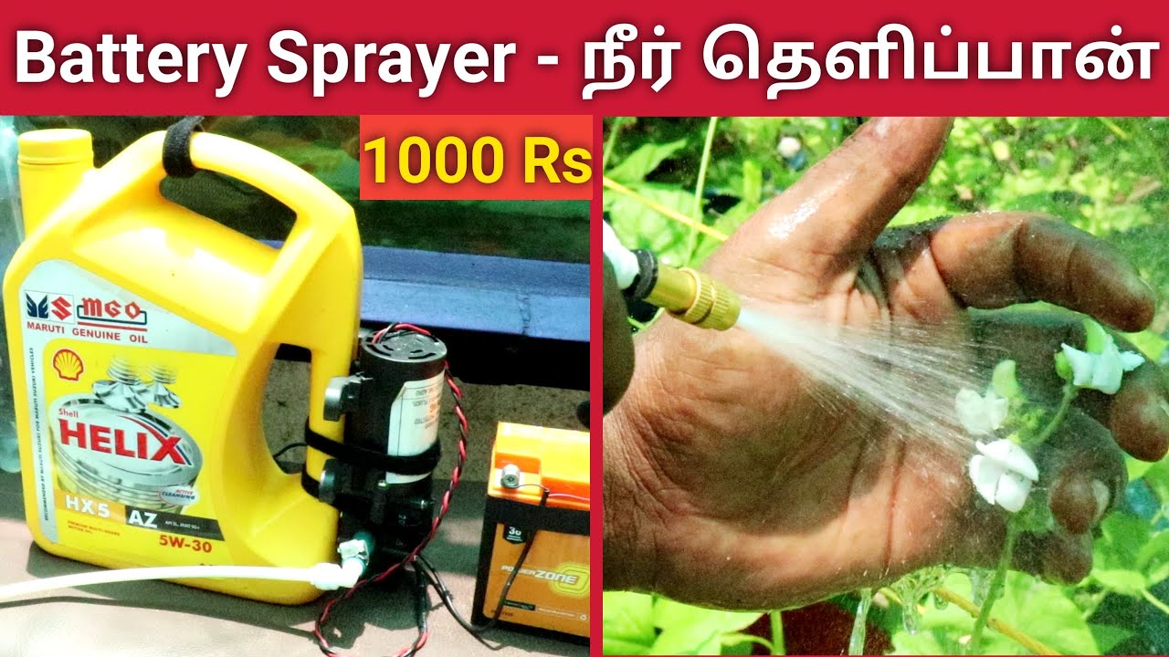 எளிதாக நீங்களே செய்யலாம் - மாடித்தோட்டத்திற்கான நீர் தெளிப்பான் | Hand Made Sprayer