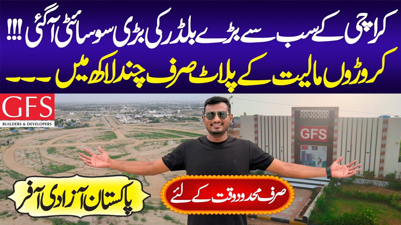 GFS New Project Launched | Baqai University | M9 Motorway | Karachi Property