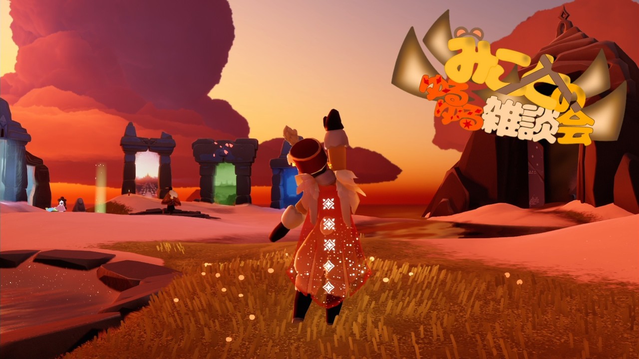 昼活！雑談歌ったりも？【Sky星を紡ぐ子どもたち】