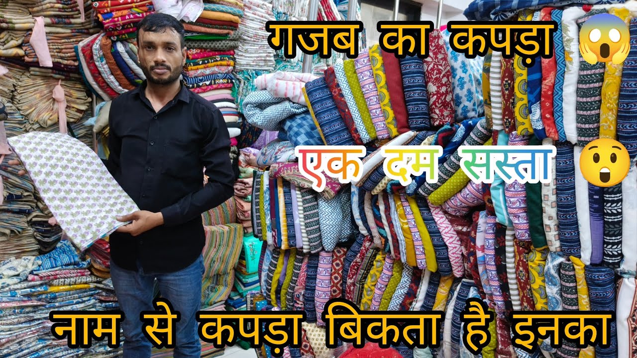 ऐसी वैरायटी आजतक आपने नहीं देखी होगी😱😱ek dam uchit ret me kaoda यहां पर मिलता है 👌