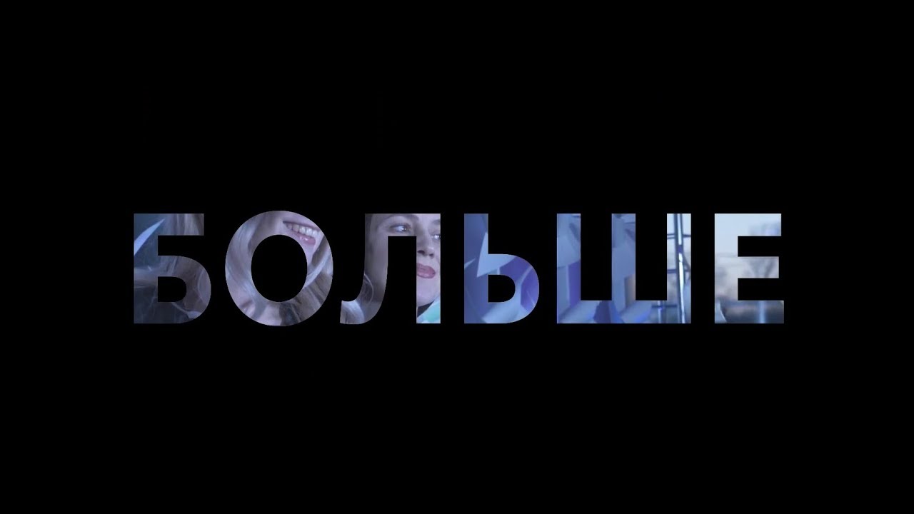 Big Event Showreel