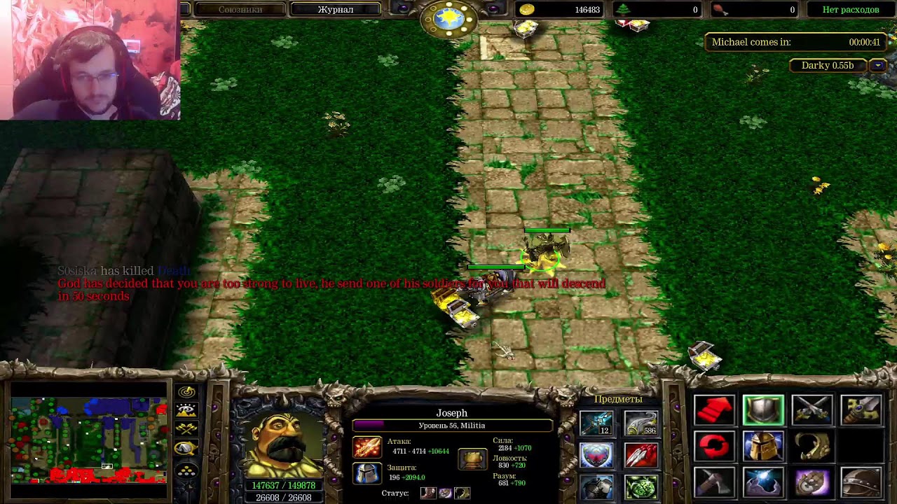 Warcraft 3 | Hero of Empire(Darky 0.55b) Solo Pandaren