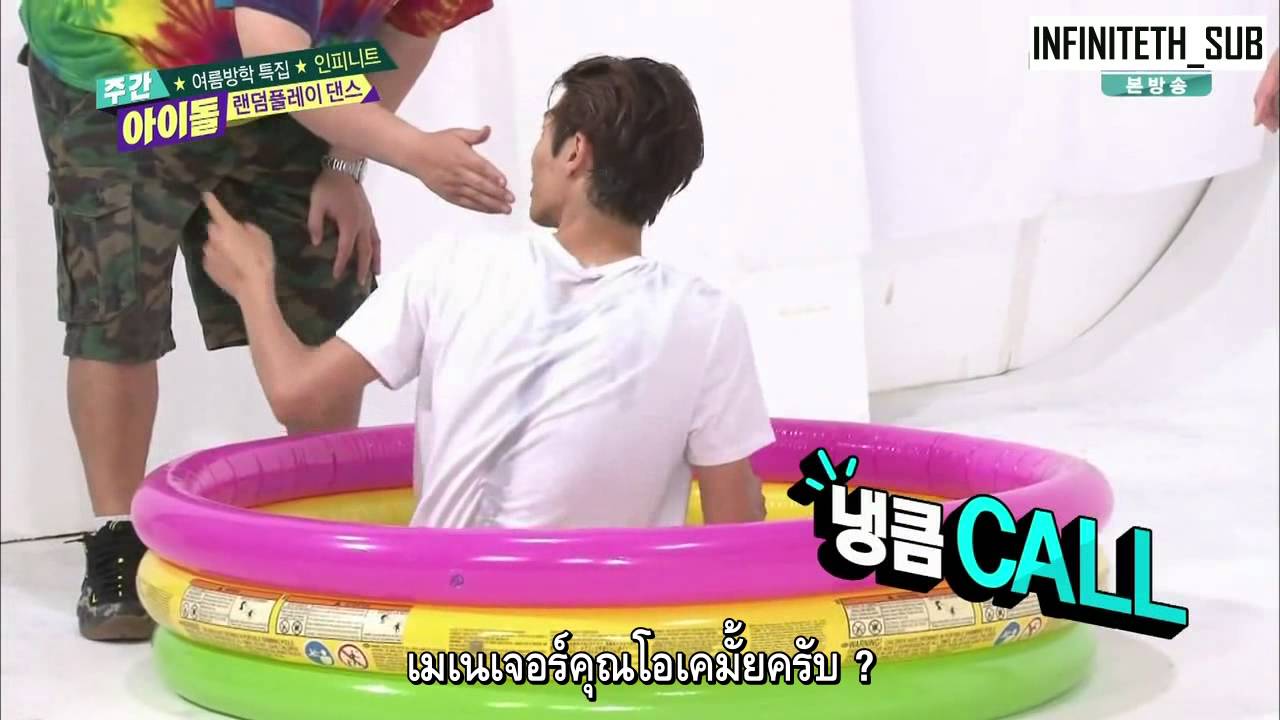 [Thaisub][HD] 150715 INFINITE - Weekly Idol 1/2