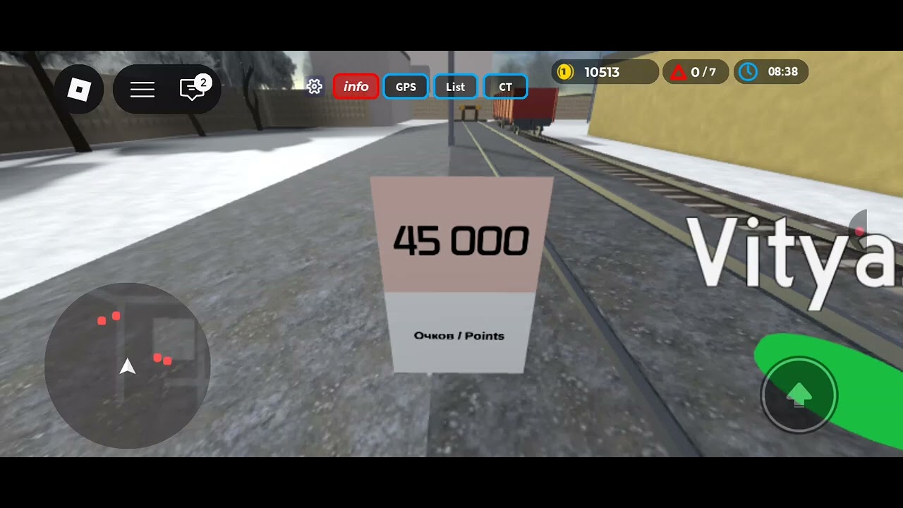 Обновление в Таш Трам роблокс по просьбе подписчика 