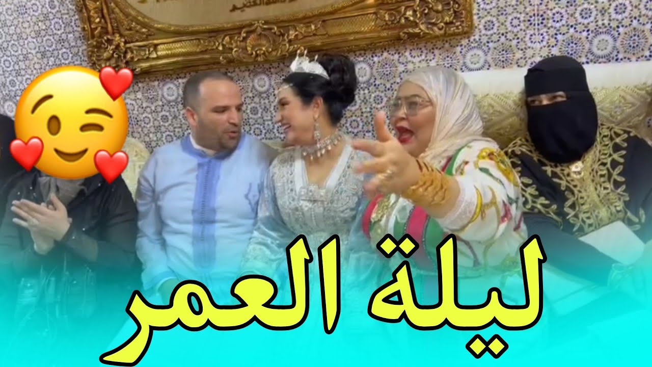 ⭐اهم لقطات فالحفل الاسطوري لتركاب الخاتم 💍رضى برعني بدفوع ملكي😍
