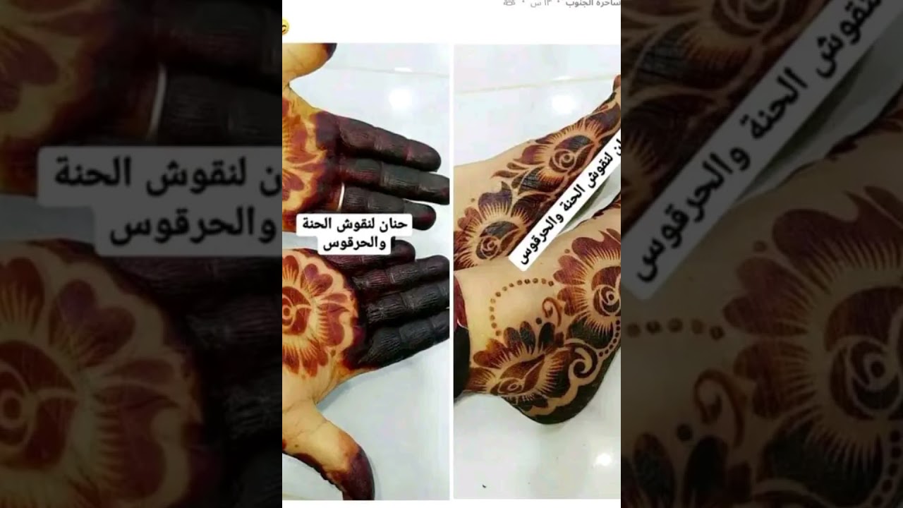 أحلى موديلات سبلادرا الصحراوية للعرائس والعيد ❤