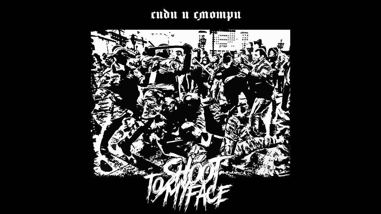 Shoot to my face - Sit and Look [2018 Hardcore Punk / Crust]