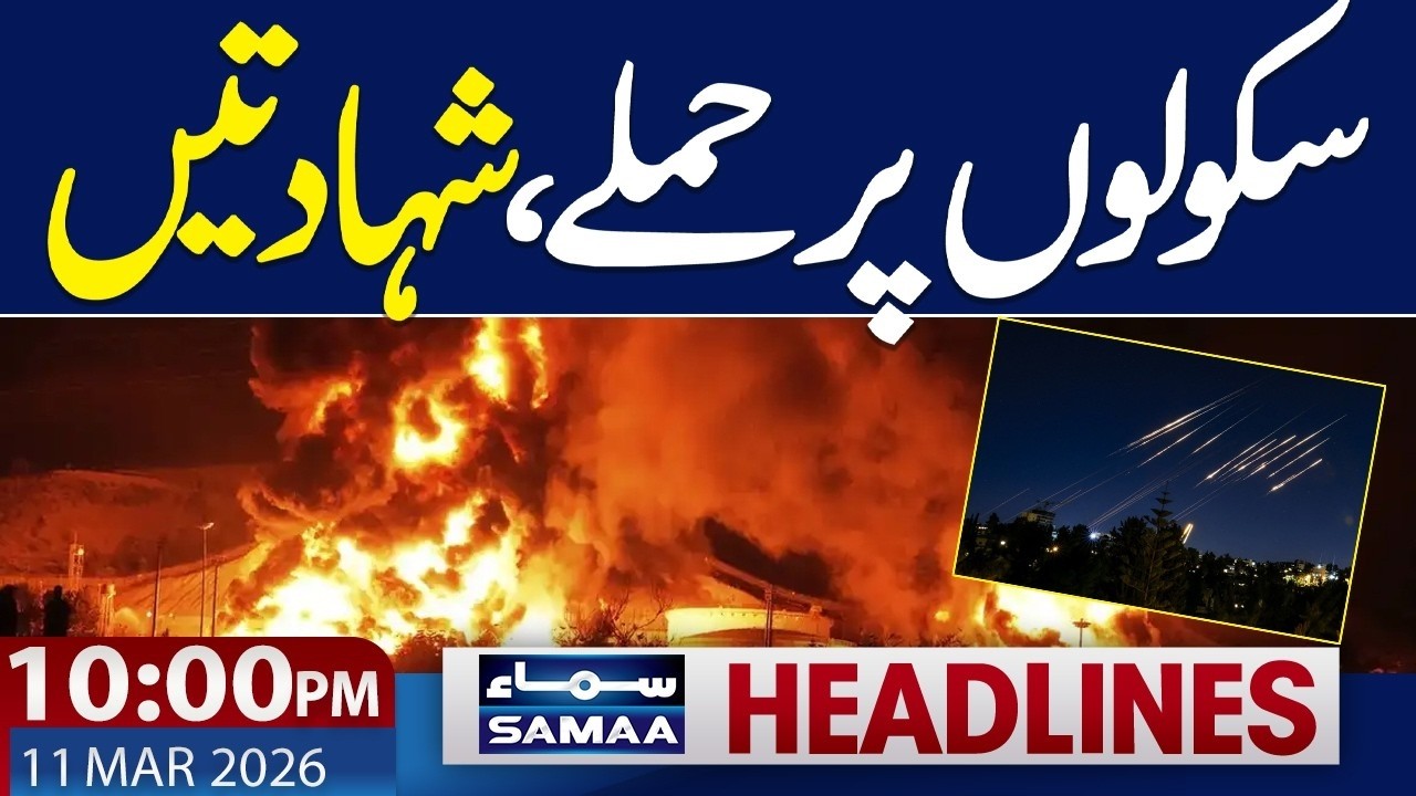 Middle East Tensions Rise | Another Attack on School | 10 PM News Headlines | 11 March 2026