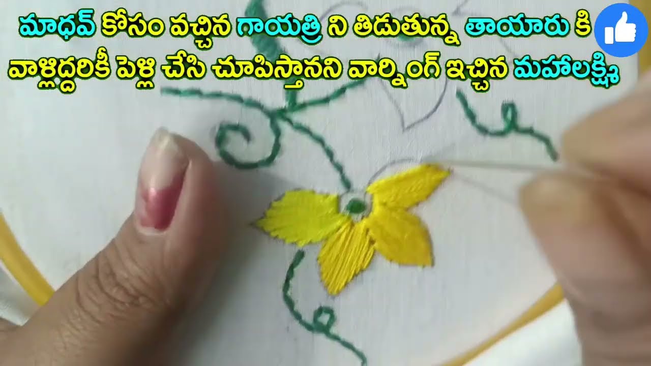 podarillu మాధవ్ వచ్చిన గాయత్రి ని తిడుతున్న తాయారు కి  వార్నింగ్ ఇచ్చిన మహాలక్ష్మి కేశవ చక్రి కన్నా