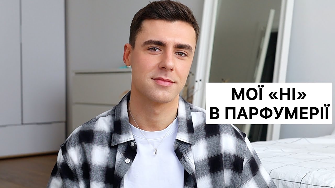 МОЇ 