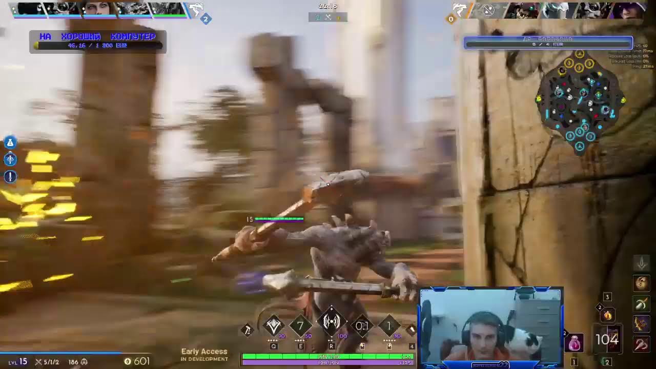 Predecessor | Early Access