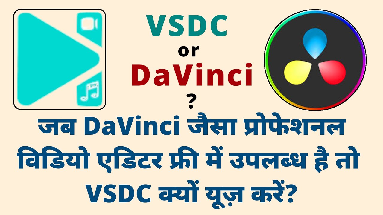 VSDC vs DaVinci Resolve explained in Hindi | Best Free Video Editors