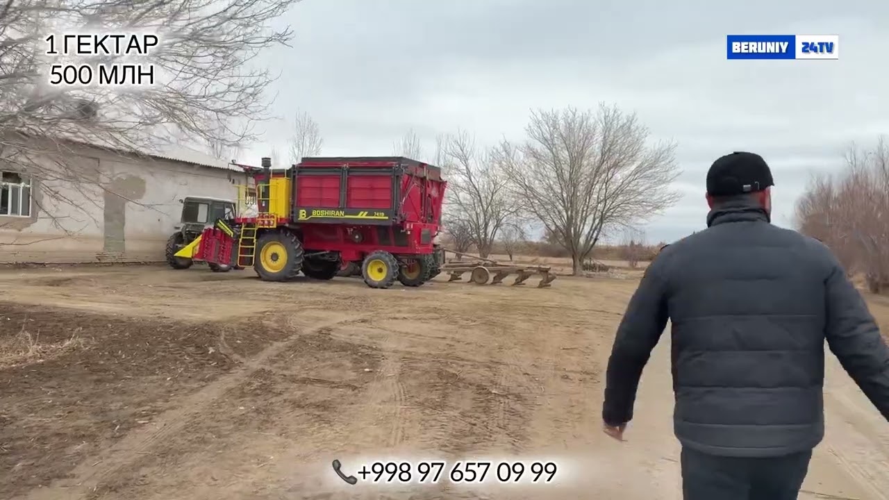 БЕРУНИЙДА 1 ГЕКТАРЛИ ЖОЙ СОТИЛАДИ ГАЗ БОР 8.01.2025