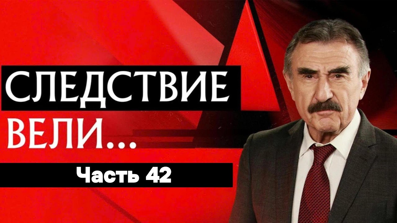 Чужие среди нас как раскрыли опасный заговор