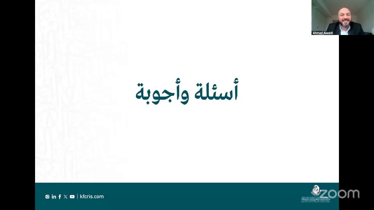 تاريخ المسلمين الأفارقة في أمريكا الجنوبية