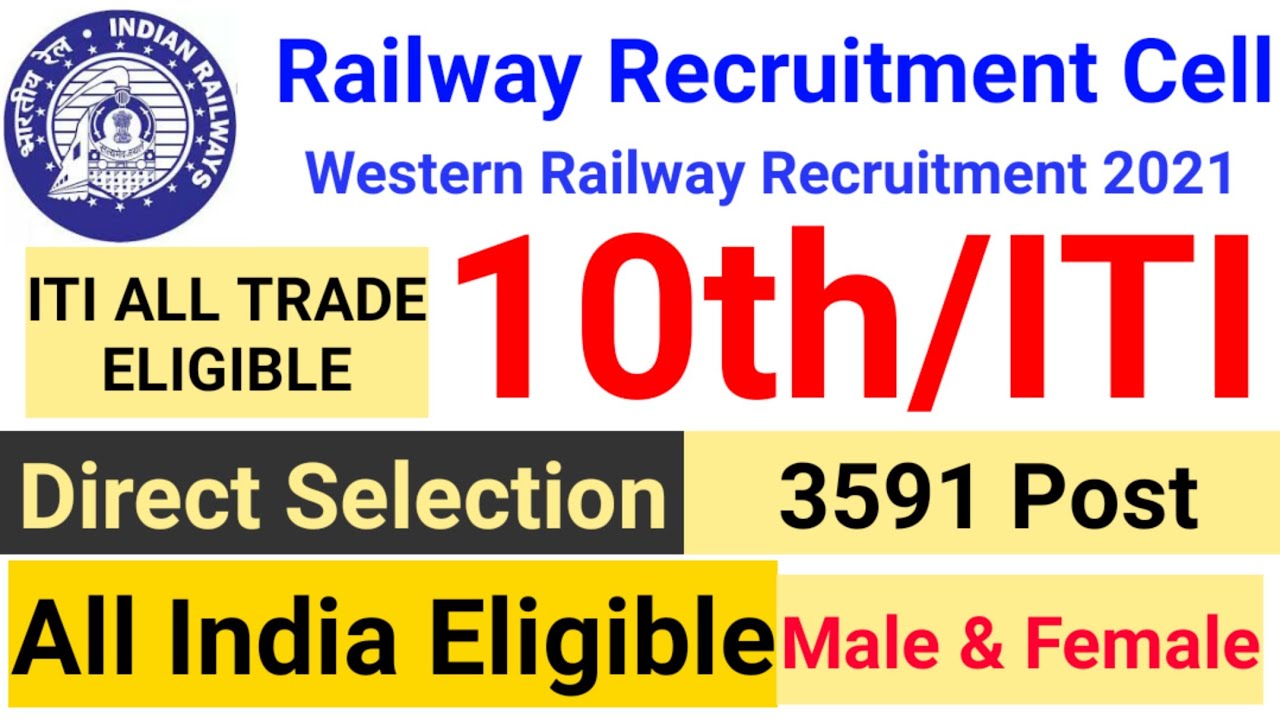 Railway Recruitment 2021 | RRC WR Railway Vacancy 2021 | RRC WR Railway Apprentice Recruitment 2021