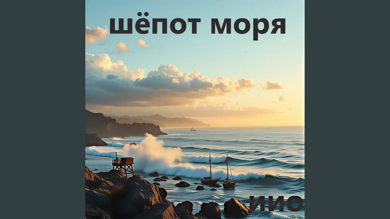 Расскажи мне