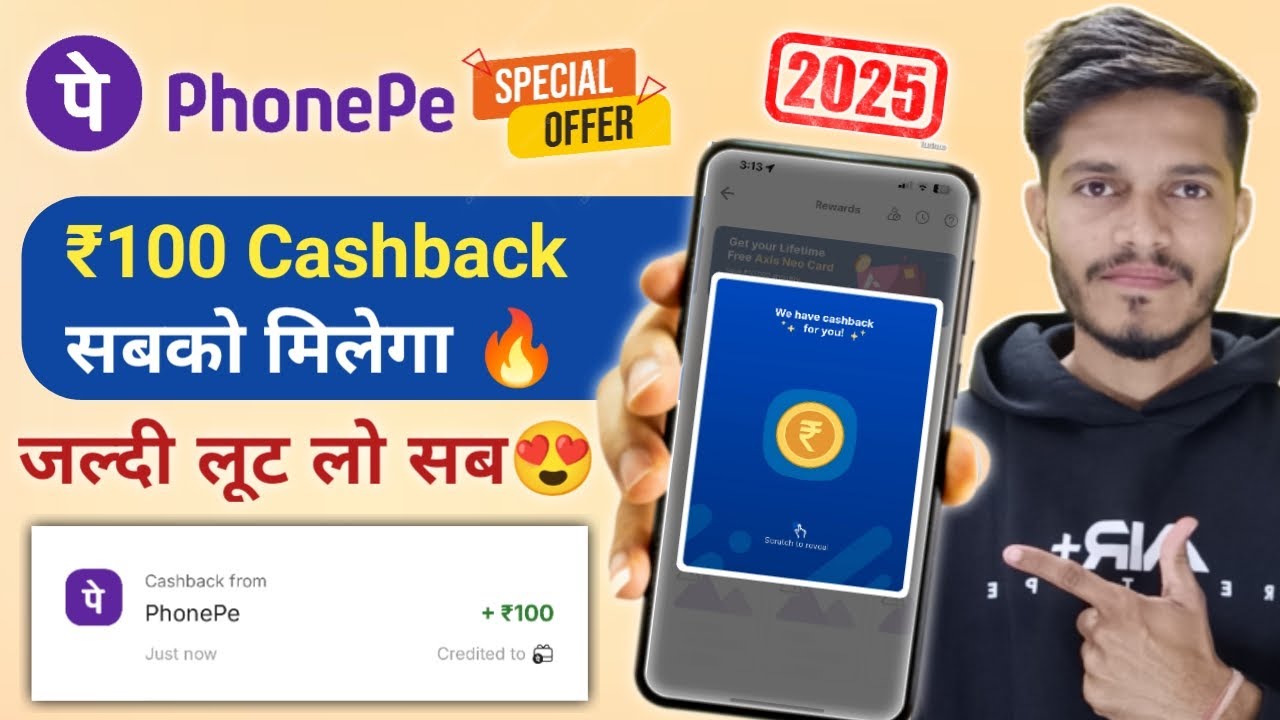 PhonePe New Offer 2025 &ndash; Get Flat ₹100 Cashback | Live Demo