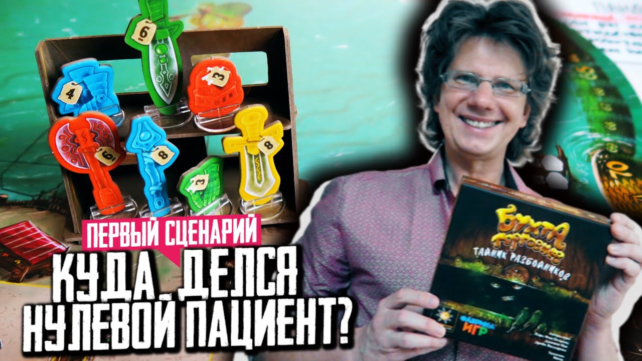 БУХТА ТОРГОВЦЕВ ⛴ Соло-Кампания 