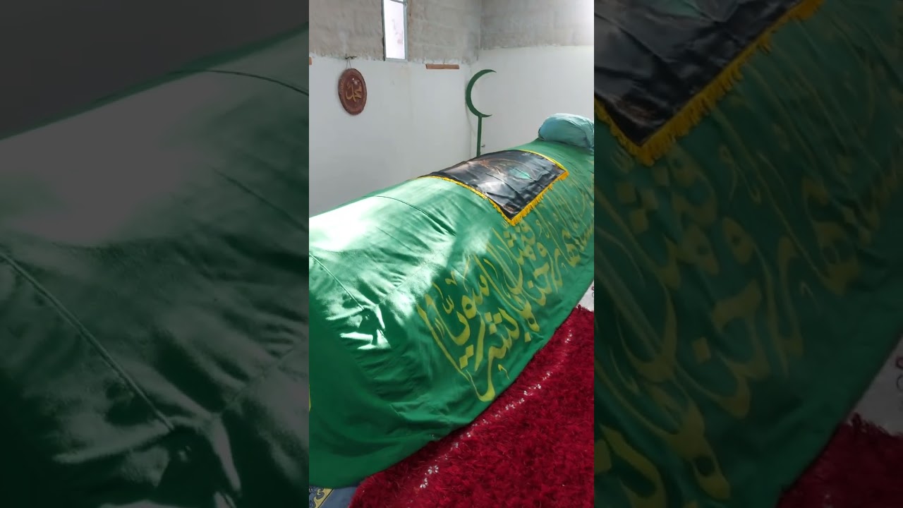 مقام ابو القاسم الجنيدي البغدادي الحسيني العلوي نابلس فلسطين