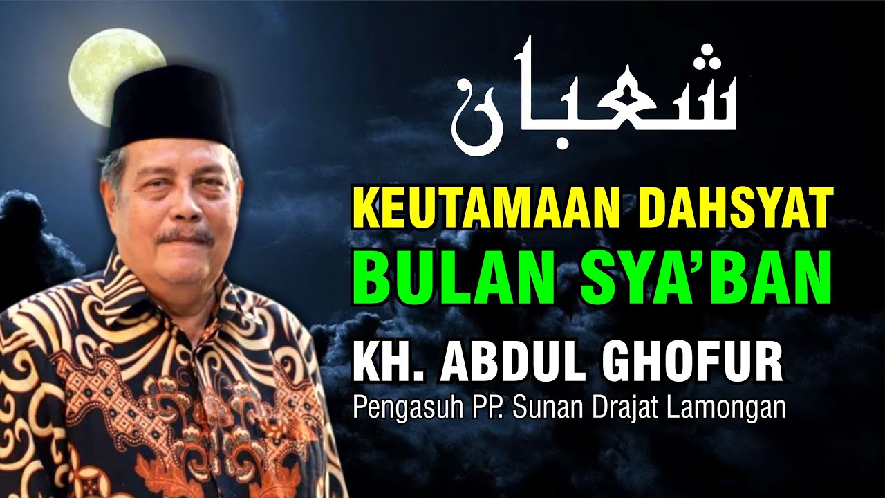 KEUTAMAAN DAHSYATNYA BULAN SYA'BAN || JANGAN DISIA-SIAKAN || KH. ABDUL GHOFUR