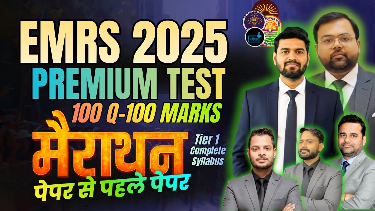 EMRS 2025 PREMIUM MOCK TEST, BASED ON EMRS AND CBSE PREVIOUS PAPER | Tier-1 Full Syllabus